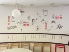 用餐区-咬不得高祖生煎·简餐(高银街店)