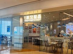 -满记甜品(万象城店)