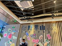 -野萃山·潮汕厚果汁(十亩地店)