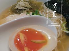 溏心蛋-面屋 猪一