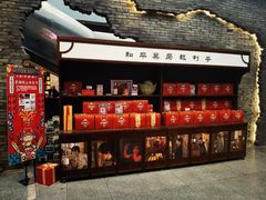 -和平菓局(王府井店)