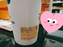-茶百道(招商花园城店)