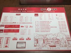 -邢氏老太太烤串(北兴街店)