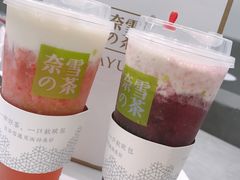 -奈雪的茶(市百一店)