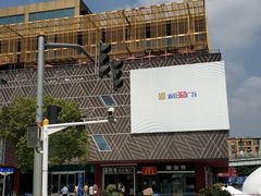 -新田360广场(上海华侨城店)
