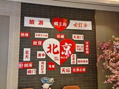-蝎王府羊蝎子(虎坊桥总店)