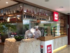 iphone_upload_pic-西贝莜面村(当代商城店)