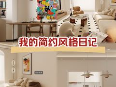 -米兰天地装饰(红星美凯龙旗舰店)
