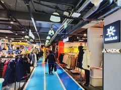 -法雅体育工厂店(皂君庙路店)