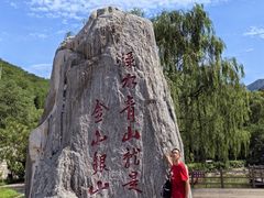 -潭溪山