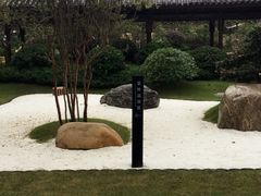 -溧阳天目湖天沐温泉