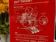 -墨纪Mojí墨西哥餐厅(官舍店)