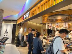 -合点寿司(美罗城店)