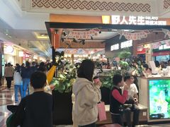 -江南环球港