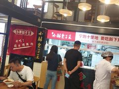 -好世界商业广场(北京国际中心店)