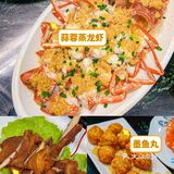 三亚这家海鲜店真的好吃到破防了,太爱了❤ 