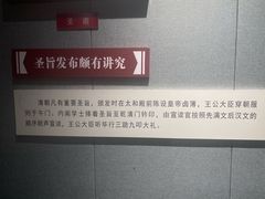 -南阳府衙