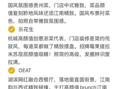 -杭州萧山国际机场