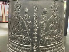 -大钟寺古钟博物馆