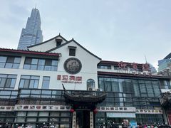 -欣旺·迎宾楼·百年无锡菜