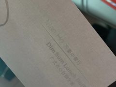 -杭州JW万豪酒店-万豪中餐厅