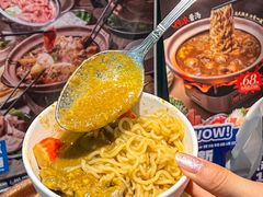 -敏华冰厅(平安金融中心店)