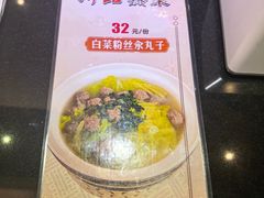 -南门小馆·清真(国贸商城店)