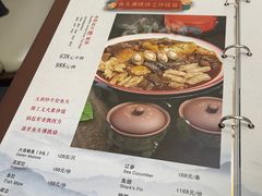 -食神鱼头佛跳墙(百子湾旗舰店)
