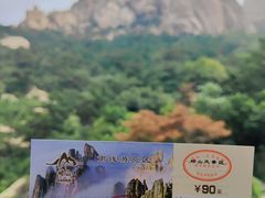 -崂山仰口游览区