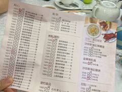 菜单-沙田新强记烧鹅海鲜酒家