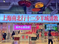 -时尚天河商业广场