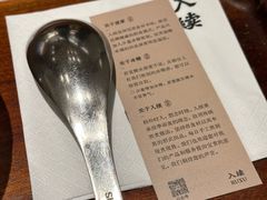 -RUXU入续糖水铺与包(卓悦中心店)