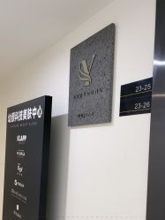 -YouYoung 幼颜·科技美肤中心