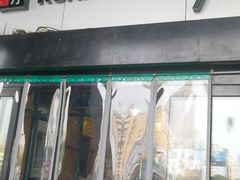门面-坤记味道(新华城市广场店)