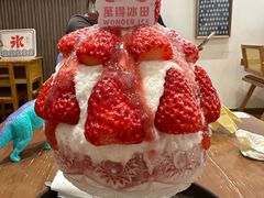 -WONDER ICE 萬得冰田(建設路总店)
