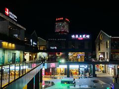 -冰泉豆浆馆(阳朔店)