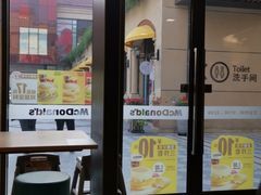 -麦当劳(长泰商业广场店)