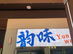 -小林哥的海鲜馆·夜宵烧烤(渔人码头店)