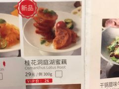菜单-望湘园·湖南菜(宏伊店)