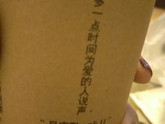 -早安山丘·豆浆油条(小木桥路店)
