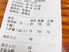 -西安手工软面(浦东南路店)