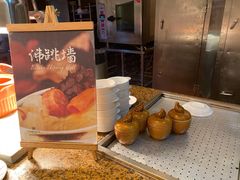 佛跳墙-世贸君澜·云天阁自助餐厅