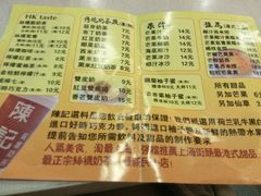 android_upload_pic-陈记甜品窝(中山北路店)