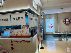 -炖物24章·顺时轻养茶(黄龙店)