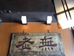 -无老锅(苓雅店)