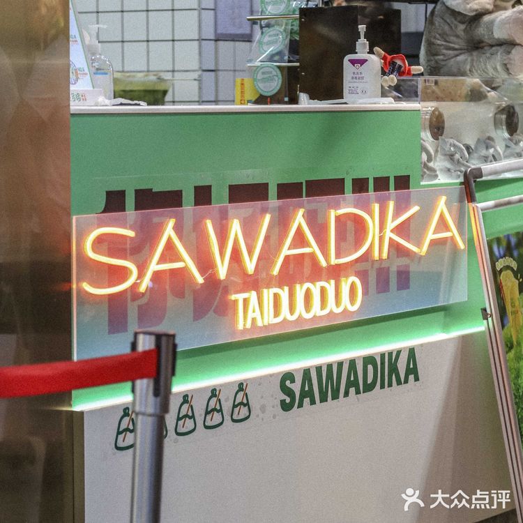 他家奶茶口感不一般的独特,必打卡袋装奶茶