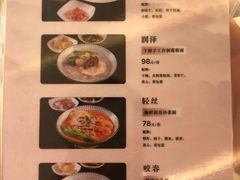 -杭州JW万豪酒店-万豪中餐厅
