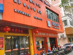 -相聚时光(光华店)