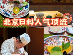 -鮨鳳