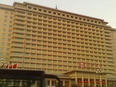 门面-北京饭店
